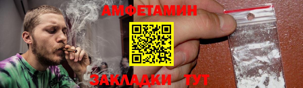 Октябрьский  Amphetamine 98%  Вход с VPN 
