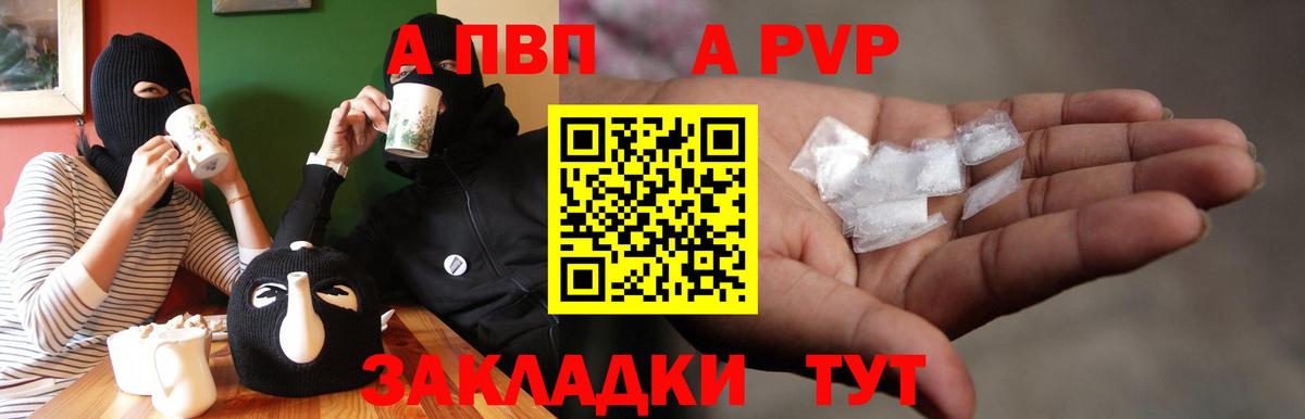 Октябрьский  Alpha-PVP  Вход с VPN  Alpha PVP СК КРИС  Alpha-PVP СК 