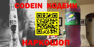соль ск Ставрополь