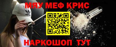 соль ск Ставрополь