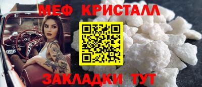 бутират Старая Купавна