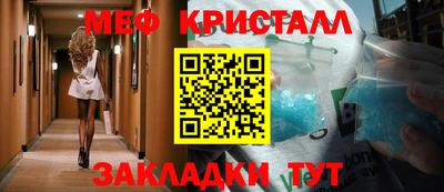 бутират Старая Купавна