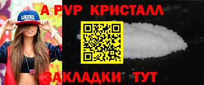 соль ск Ставрополь