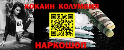 бутират Старая Купавна