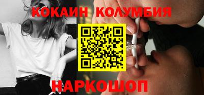 бутират Старая Купавна