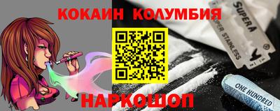 бутират Старая Купавна