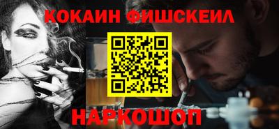 соль ск Ставрополь