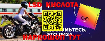 бутират Старая Купавна