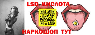 бутират Старая Купавна