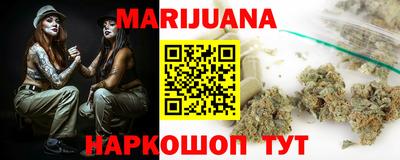 бутират Старая Купавна