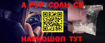 бутират Старая Купавна