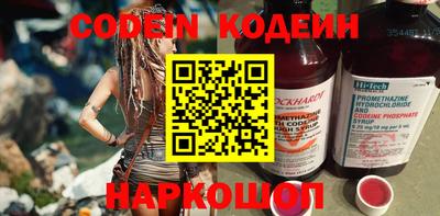 соль ск Ставрополь