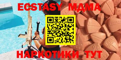 мескалин Среднеуральск