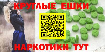 бутират Старая Купавна