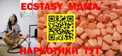 бутират Старая Купавна