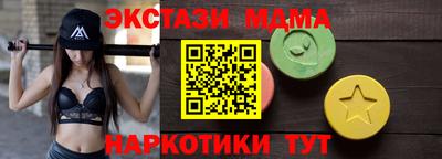 соль ск Ставрополь
