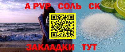 мескалин Среднеуральск