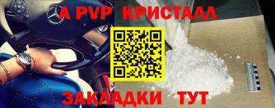 бутират Старая Купавна