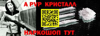 бутират Старая Купавна