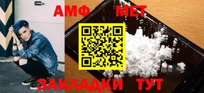 соль ск Ставрополь