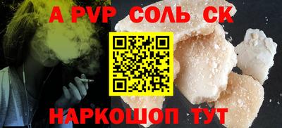 бутират Старая Купавна