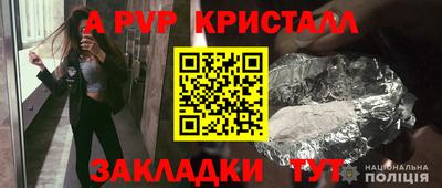соль ск Ставрополь