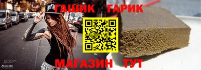 соль ск Ставрополь