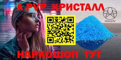 соль ск Ставрополь