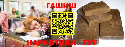 соль ск Ставрополь