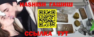 бутират Старая Купавна