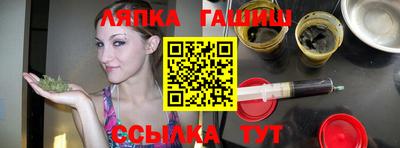 бутират Старая Купавна