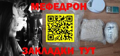 мескалин Среднеуральск