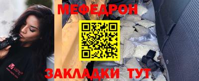 соль ск Ставрополь