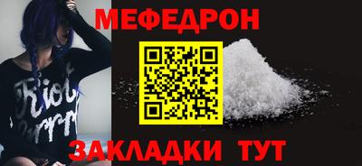 бутират Старая Купавна