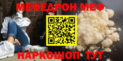 мескалин Среднеуральск