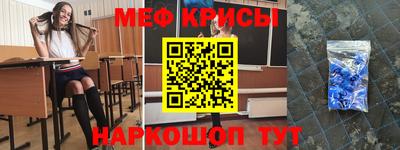 соль ск Ставрополь
