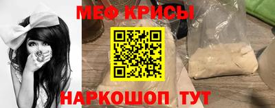 соль ск Ставрополь