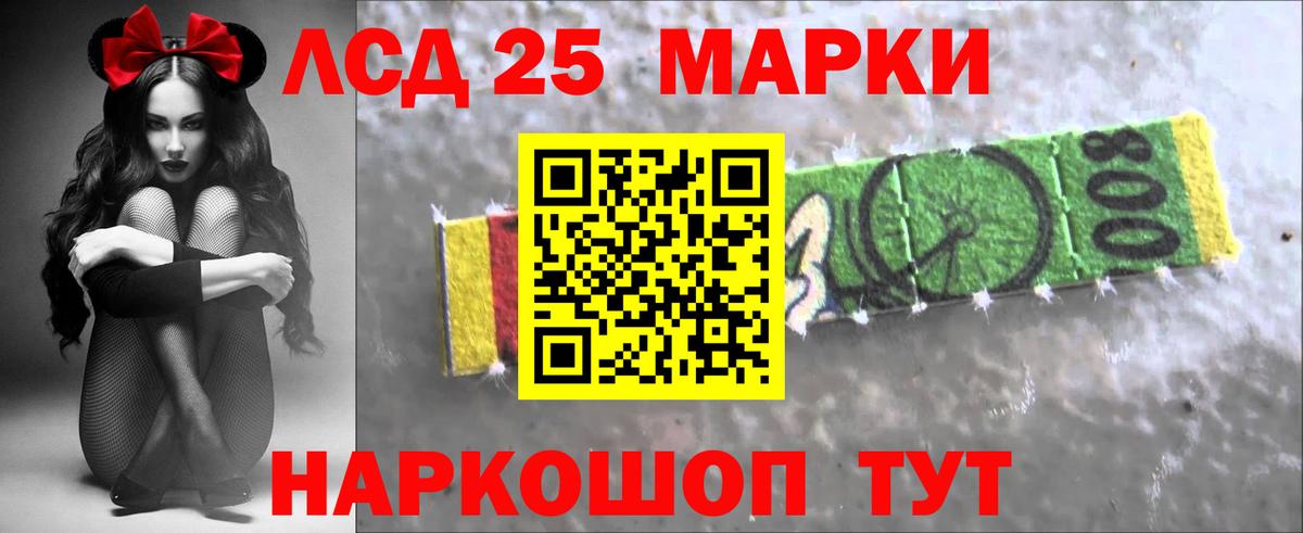 LSD-25 экстази  Вход с VPN  Октябрьский  LSD-25 экстази кислота  Лсд 25 экстази кислота 