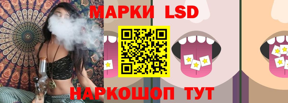 LSD-25 экстази ecstasy Октябрьский