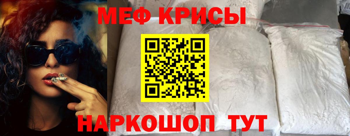 Октябрьский  Меф  МЕФ 4 MMC  Вход с VPN  МЕФ VHQ 