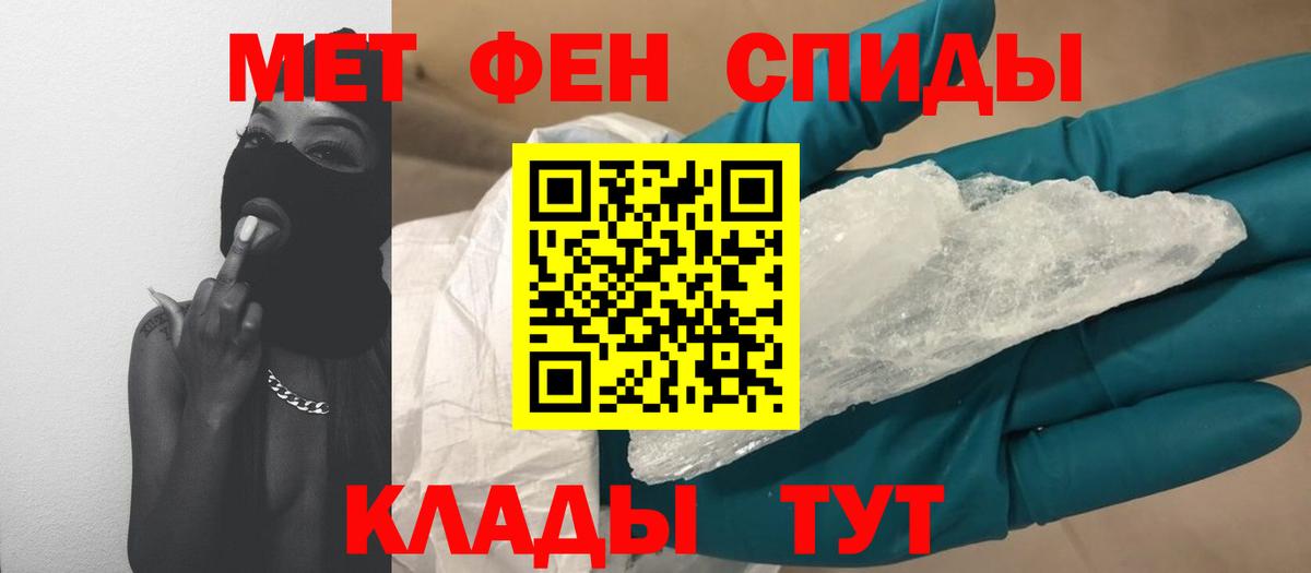 Октябрьский  Метамфетамин мет  Вход с VPN  Метамфетамин мет 