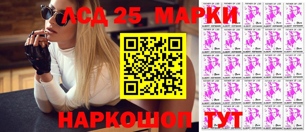 Марки NBOMe 1,8мг  Вход с VPN  Марки NBOMe 1,8мг  Октябрьский 