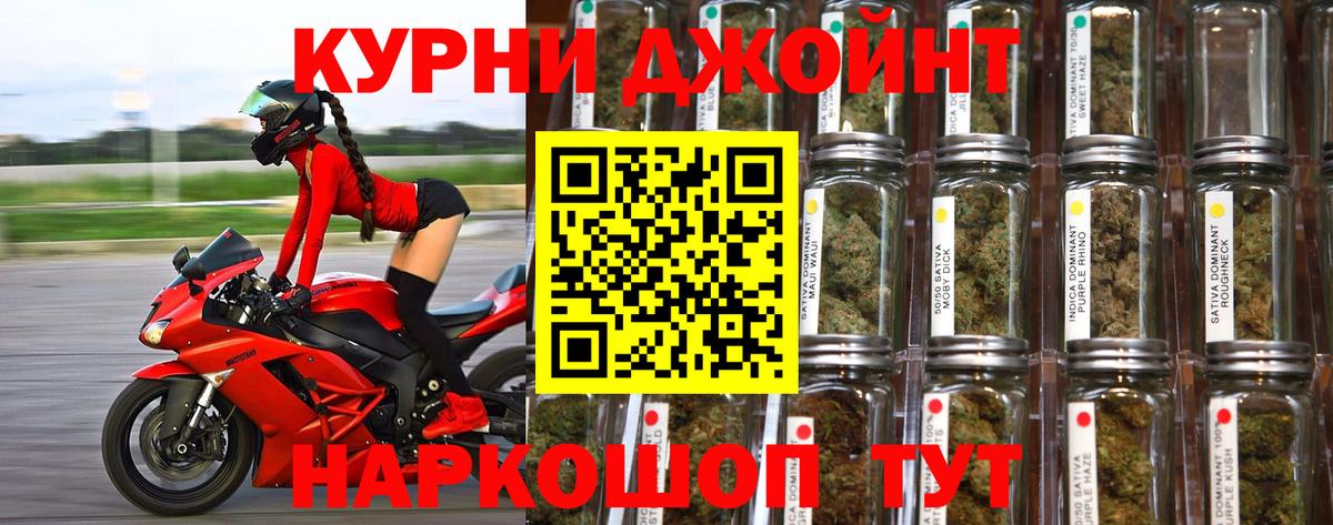 Бошки Шишки план  Каннабис White Widow  Вход с VPN  Марихуана LSD WEED  Октябрьский 